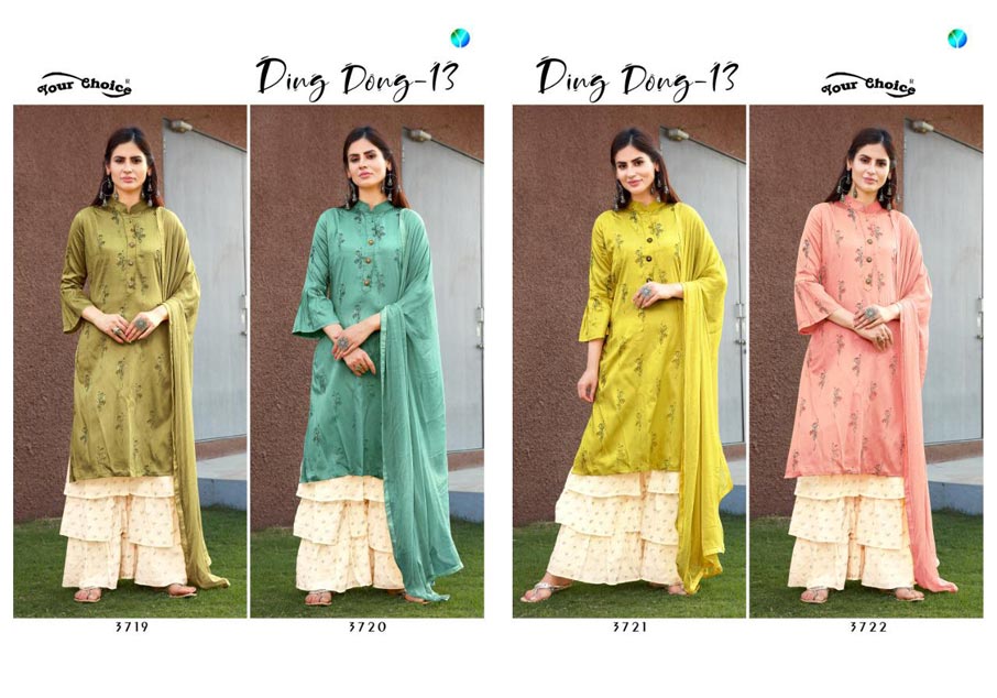 Ding Dong Vol-13 Wholesale Salwar Suit Catalog Ding Dong Vol-13 Wholesale Salwar Suit Catalog